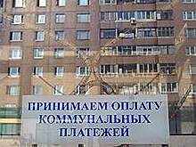 УК сгазили