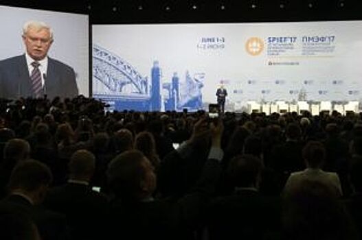 Опубликована программа ПМЭФ-2018