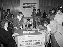 «Московская красавица»: как в 1988 году в СССР проходил первый конкурс красоты