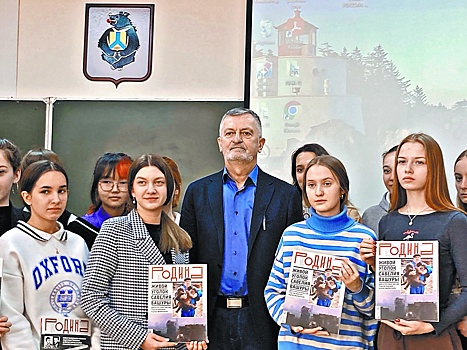 Чему учит прошлое и как оно влияет на будущее, обсуждали на форуме в Хабаровске