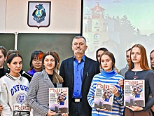 Чему учит прошлое и как оно влияет на будущее, обсуждали на форуме в Хабаровске