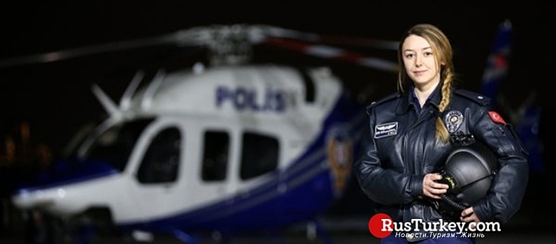 Первая турецкая женщина стала пилотом полицейского вертолета