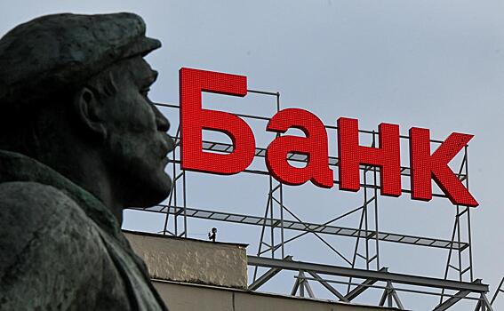 Более 40 банков могут исчезнуть после снятия санкций