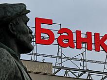 Более 40 банков могут исчезнуть после снятия санкций