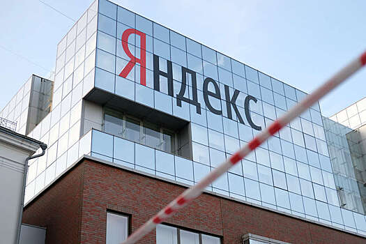 «Яндекс» продаст «Новости» и «Дзен»