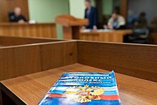 Адвокат рассказал о влиянии нового дела на наказание для российского педофила