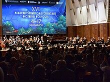 XVI Международный Рождественский фестиваль искусств открылся в Новосибирске