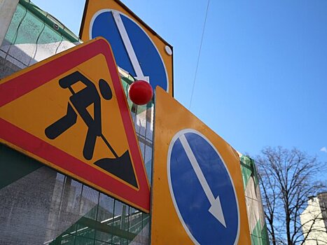 Движение в 1-м Котляковском переулке будет ограничено с 5 ноября почти на полгода