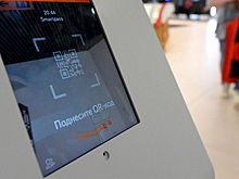 Первая операция по QR-коду с помощью СБП прошла через «Русский стандарт»