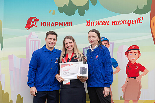 Донские юнармейцы показали лучший командный результат на конкурсе &laquo;Лидеры Юнармии&raquo;