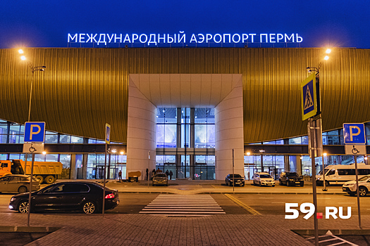 «Шереметьево» и «Толмачево» отказались объявлять фамилии опоздавших на рейсы. Коснется ли это Перми?