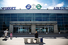 Полмиллиона россиян определились с именами для аэропортов