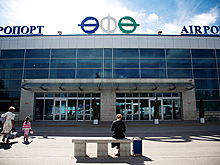 Полмиллиона россиян определились с именами для аэропортов