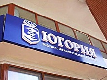 Страховой компании "Югория" нашли покупателя