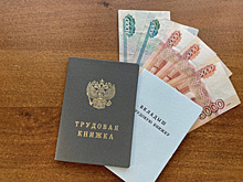 В России хотят отменить налоги с зарплат меньше 30 тысяч рублей