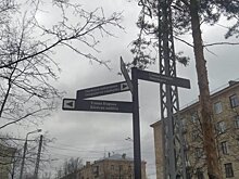 В Петрозаводске появились таблички с названиями улиц на карельском языке