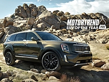 KIA Telluride признан Внедорожником года по версии журнала MotorTrend