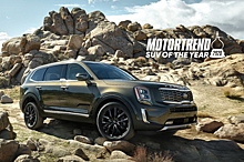 KIA Telluride признан Внедорожником года по версии журнала MotorTrend