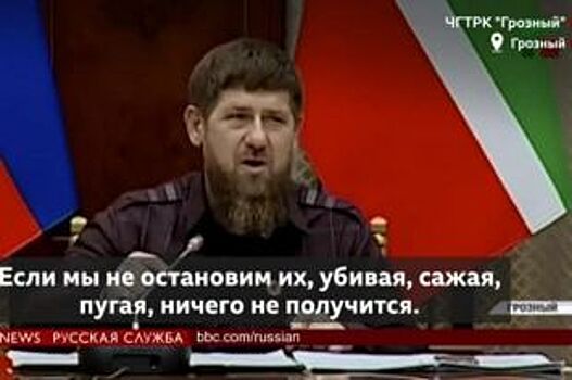 Полиция сочла безобидными слова Кадырова об убийстве за сплетни в Интернете