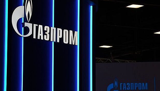 "Газпром" и Botas урегулировали спор по цене на поставку российского газа