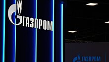 "Газпром" и Botas урегулировали спор по цене на поставку российского газа