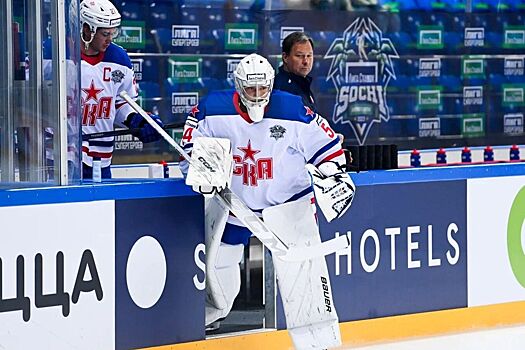 «Авангард» уверенно победил «Адмирал» на предсезонном турнире Sochi Hockey Open