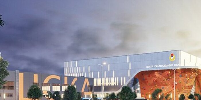 Шестиэтажный центр скалолазания планируется открыть в столице в 2021 году