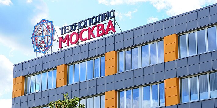ОЭЗ «Технополис «Москва» возглавил российский рейтинг зон технико-внедренческого типа