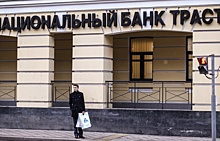 Правоохранительные органы задержали бывшего топ-менеджера банка «Траст»