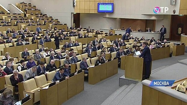 Госдума приняла во втором чтении проект федерального бюджета на 2018-2020 годы