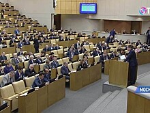 Госдума приняла во втором чтении проект федерального бюджета на 2018-2020 годы