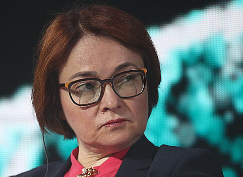 Набиуллина назвала причину роста цен