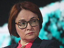 Набиуллина назвала причину роста цен