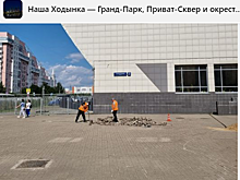 На улице Гризодубовой проводится ремонт