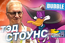 Ну-ка от винта прямиком на Comic Con Russia!