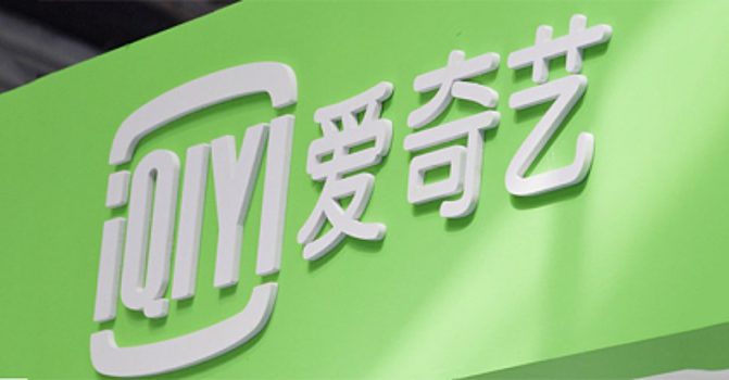 Гигант китайского стриминга iQIYI терпит финансовые трудности