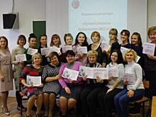 В регионе впервые прошел конкурс «Лучший учитель-дефектолог»