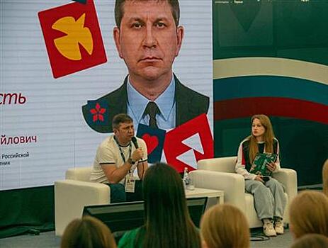 "Патриотизм — это поступки": на "иВолге-2025" говорили о мужестве, героях и будущем России