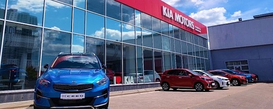 В России подорожали некоторые модели Kia