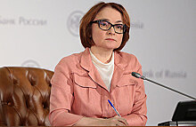 Набиуллина: На санацию трех частных банковских групп ушло 2,5 трлн рублей