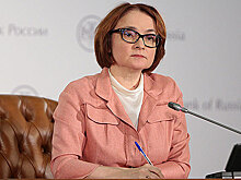 Набиуллина: На санацию трех частных банковских групп ушло 2,5 трлн рублей