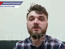 Координатор нижегородского штаба Навального объявил о сложении полномочий