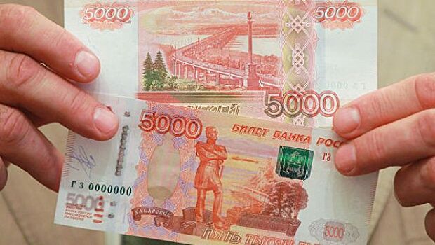 Центробанк ополчился на билеты «банка приколов»