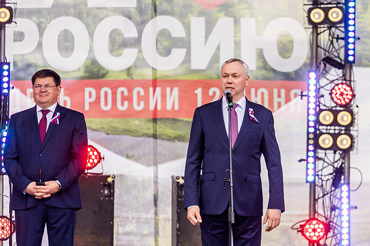 Андрей Травников поздравил жителей Новосибирской области с Днем России