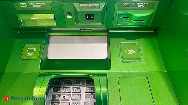 Пензенцы накопили на счетах в банках 295 млрд рублей