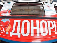 Уроженец Казани стал донором-рекордсменом России
