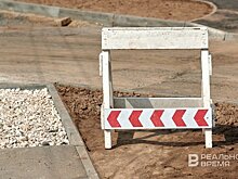 На водопроводе по улице Фучика в Казани произошла авария — на место выехал районный прокурор