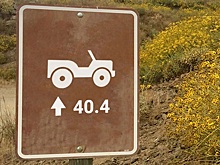 Jeep выпустил загадочный тизер с цифрами 40,4 градуса для модели Hardcore Wrangler