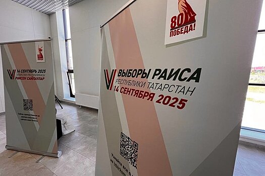 Все четыре кандидата подали документы на пост главы Татарстана