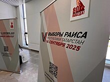 Все четыре кандидата подали документы на пост главы Татарстана